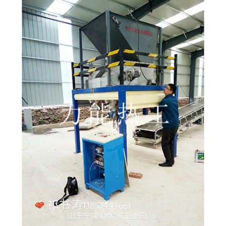 淄博稱重包裝機